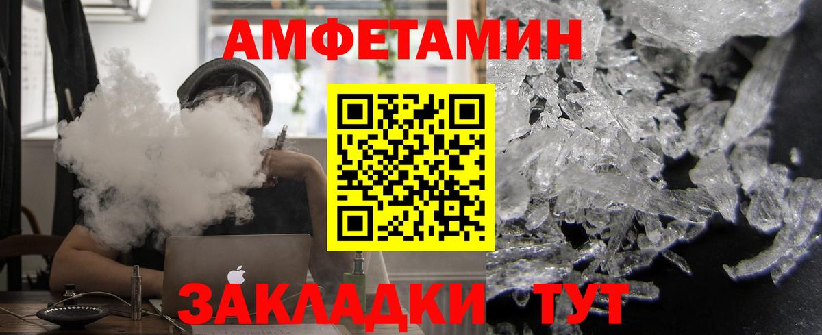 Альфа ПВП  Хэш  КОКАИН  Вход с VPN  Шадринск  Каннабис  Мефедрон  Мяу-Мяу 