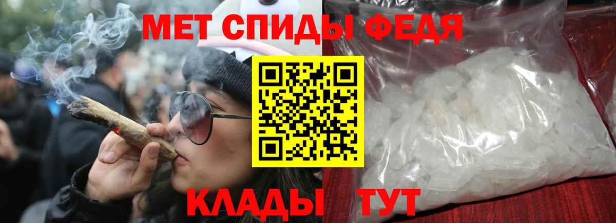 АМФ 97% Шадринск