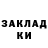 Codein напиток Lean (лин) Dasha Bublik