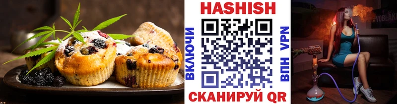 где купить наркотик  Шадринск  mega зеркало  Canna-Cookies конопля 