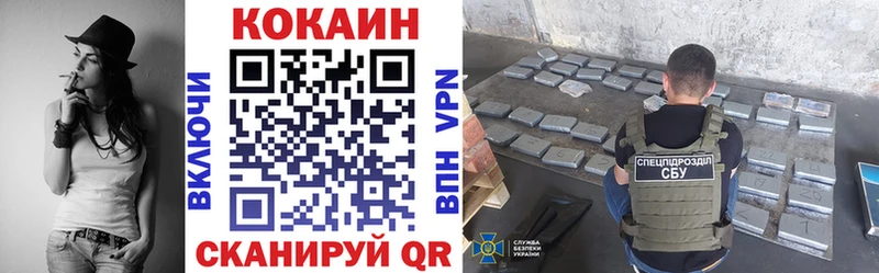 Cocaine 97%  Шадринск 