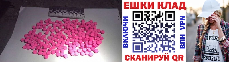 ОМГ ОМГ ТОР  Шадринск  Ecstasy Cube 