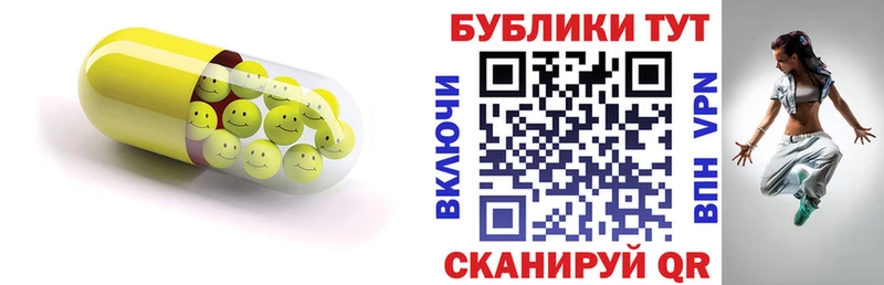 Ecstasy mix Шадринск