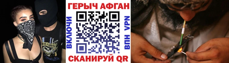 MEGA зеркало  Шадринск  Героин Афган  магазин продажи наркотиков 