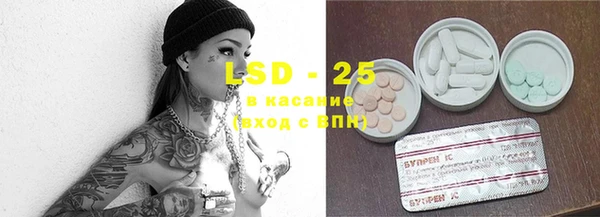 марки lsd Надым