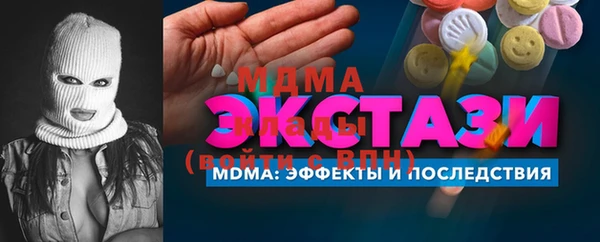 mdpv Наволоки