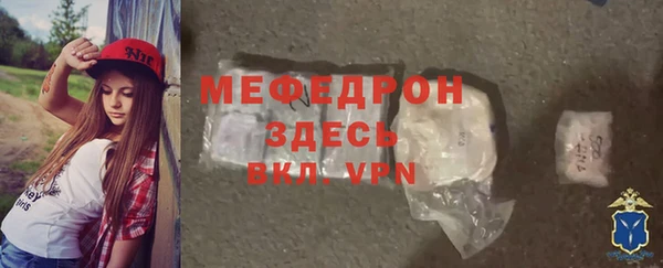 mdpv Наволоки