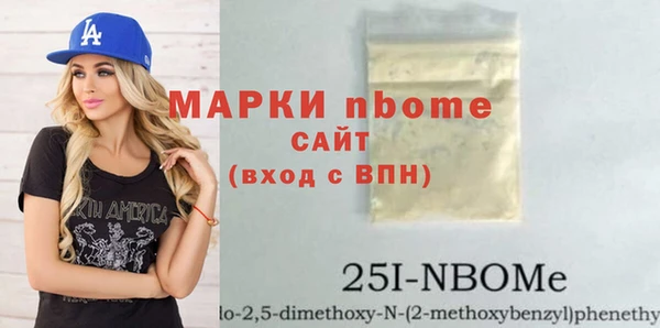 кокаин колумбия Навашино
