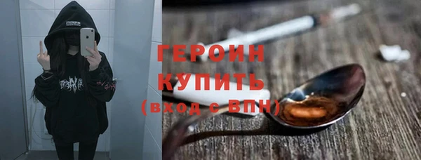 спайс Нефтегорск