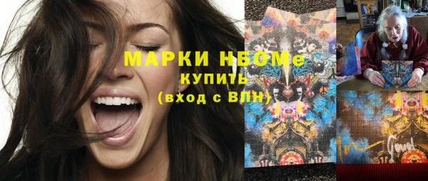 кокаин колумбия Навашино