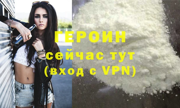 кокаин VHQ Нефтекумск