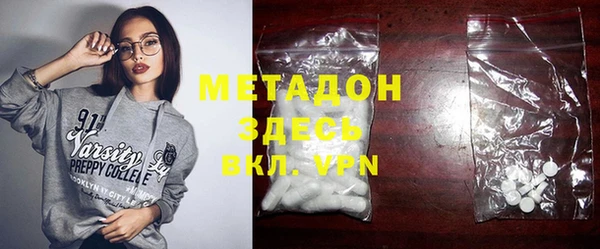 марки lsd Надым