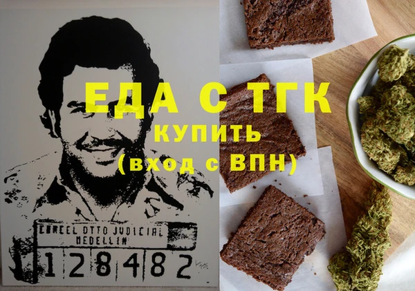 марки lsd Надым