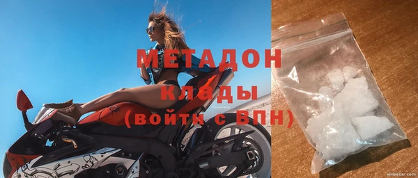 марки lsd Надым