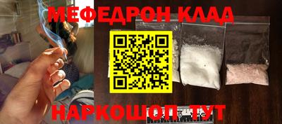 марихуана Бугуруслан