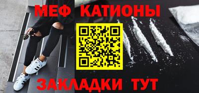 таблы Бузулук