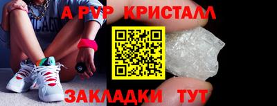 таблы Бузулук