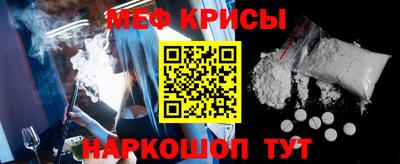 таблы Бузулук