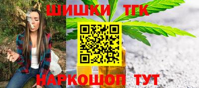 марихуана Бугуруслан