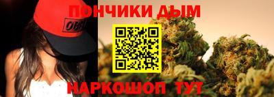 таблы Бузулук