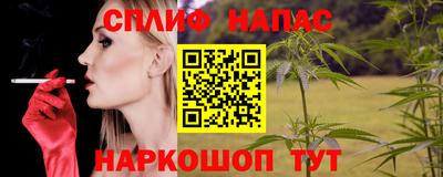 марихуана Бугуруслан