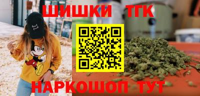 таблы Бузулук