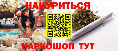 бошки Абинск