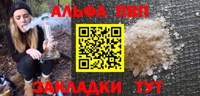 таблы Бузулук
