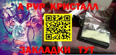 таблы Бузулук