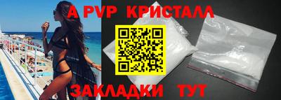 таблы Бузулук