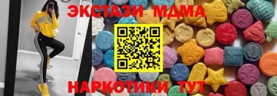 марихуана Бугуруслан
