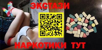 таблы Бузулук