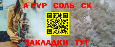 таблы Бузулук