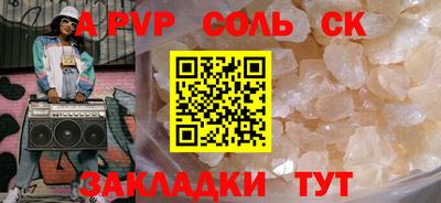 марихуана Бугуруслан
