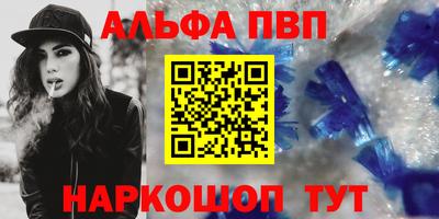 стаф Будённовск