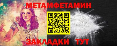 таблы Бузулук