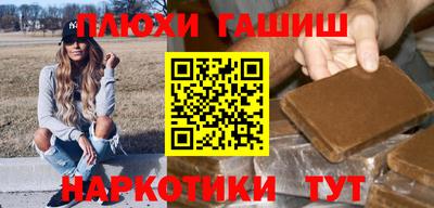 марихуана Бугуруслан