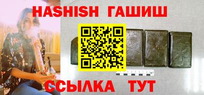марихуана Бугуруслан