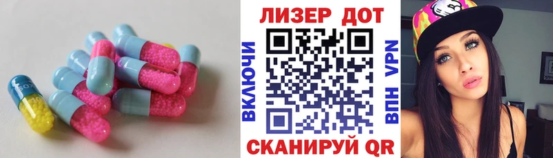 hydra tor  Шадринск  ЛСД экстази кислота 