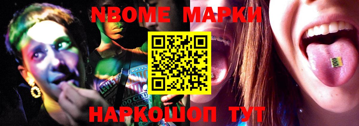 Шадринск  ЛСД экстази  Вход с VPN  LSD-25 экстази кислота  Лсд 25 экстази ecstasy 