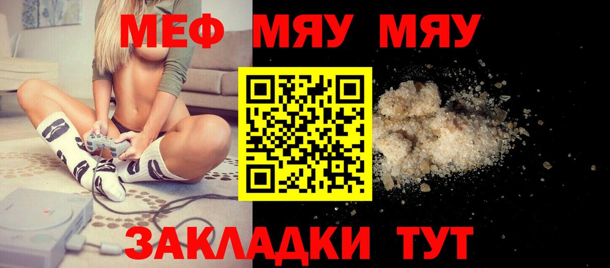Шадринск  Каннабис  MDMA  Меф  Альфа ПВП СОЛЬ   Вход с VPN  Метамфетамин  Меф МЯУ МЯУ   НБОМе  Гашиш  ГАШ 