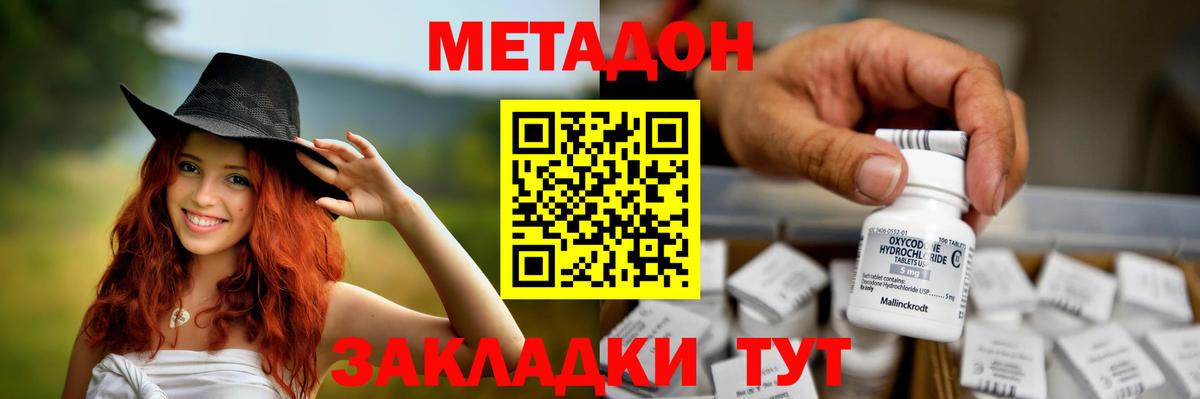  COCAIN Шадринск