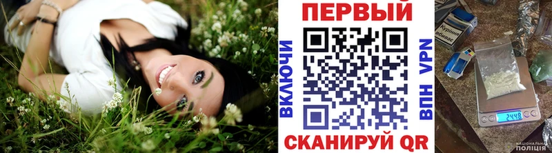 МЕГА ССЫЛКА магазин продажи наркотиков Шадринск darknet как зайти МЕТАМФЕТАМИН винт