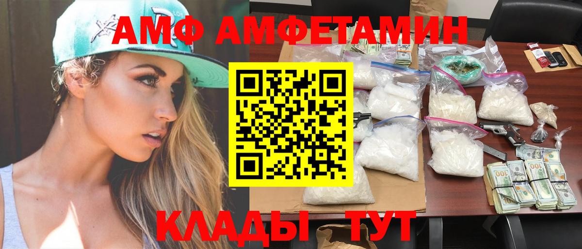 МЕТАМФЕТАМИН кристалл  МЕТАМФЕТАМИН кристалл  Вход с VPN  Шадринск 