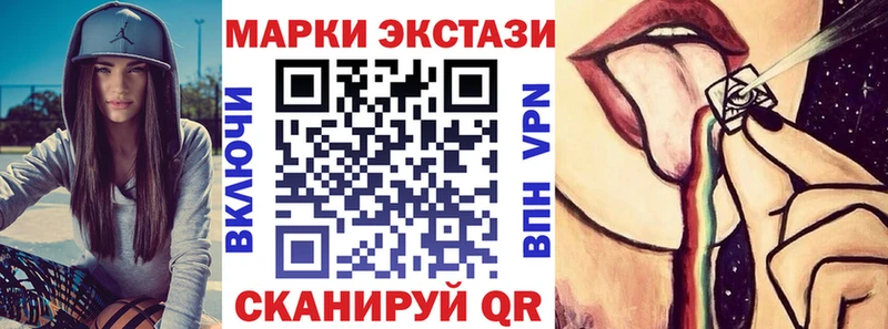 Марки 25I-NBOMe 1,5мг  наркота  darknet наркотические препараты  Шадринск 