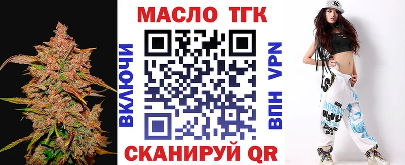 Дистиллят ТГК Wax  ОМГ ОМГ ссылка  Шадринск 