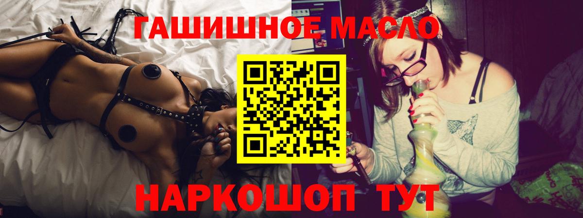ТГК вейп  сколько стоит  Шадринск  Вход с VPN 